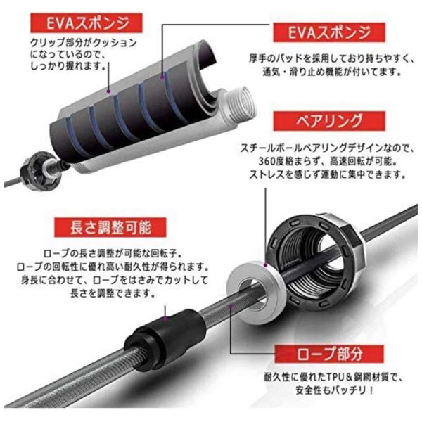 縄跳び トレーニング用