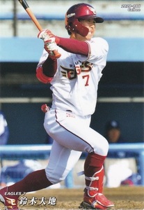 カルビー 2020プロ野球チップス第2弾 086 鈴木大地(楽天) レギュラーカード