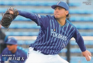 カルビー 2020プロ野球チップス第2弾 118 濱口遥大(DeNA) レギュラーカード