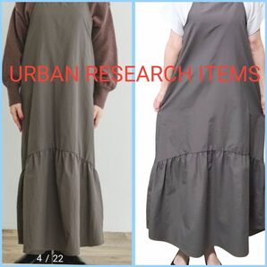 アーバンリサーチアイテムズ URBAN RESEARCH ITEMS ワンティアード キャミワンピース フリーサイズ ブラウン