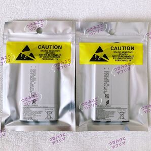 【新品】SONY対応 PlayStation Vita PCH-1000 PCH-1100 交換用電池 後期型 SP65X 2個④