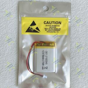 【新品】リチウムポリマー充電式バッテリー 充電式電池 603040 3.7V 750mAh 1個③