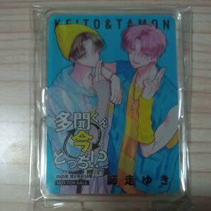 多聞くん今どっち!? 花とゆめ 2025年 14号 懸賞 アンケート アクリルスタンド 表紙イラスト 師走ゆき 非売品
