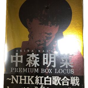 中森明菜 PREMIUM BOX LOCUS ~NHK紅白歌合戦&レッツゴヤングetc.