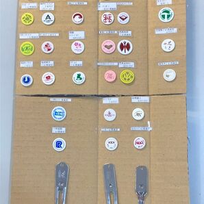 兵庫県のマーカーセット 30コース