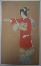 和の心「北斎と広重」「20世紀日本画傑作」2巻セット0921_画像8