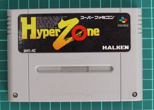 * スーパーファミコン カートリッジ : HYPERZONE SHVC-HZ