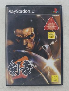 PS2 ゲーム 剣豪2 2001 TOKYO SLPS-25107