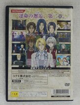 PS2 ゲーム マイネリーベII ～誇りと正義と愛～ SLPM-66247_画像2