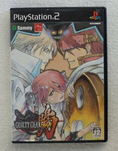 PS2 ゲーム ギルティギア イスカ SLPM-65644