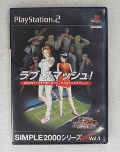 PS2 game SIMPLE2000 series Ultimate Vol.1 Rav s mash! SLPM-62093