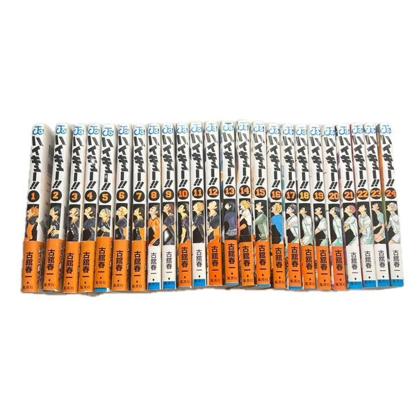 ハイキュー 古舘春一 コミックセット 集英社