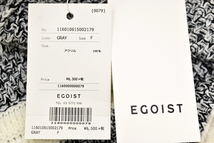 M-973★送料無料★新品★EGOIST エゴイスト★定価\6500 秋冬 ホワイト白色 ミニ タイト ニットスカート フリー_画像8