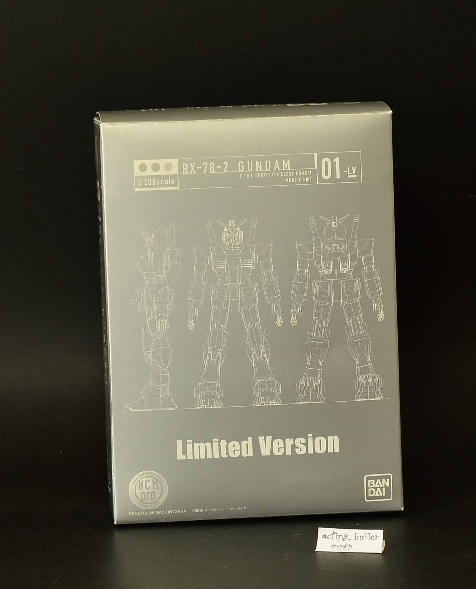 在庫あり即納 機動戦士ガンダムDVD-BOX 1 &2 特典フィギュア付(完全 