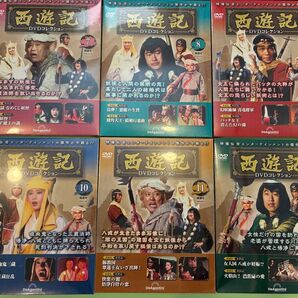 西田敏行・夏目雅子・岸部シロー出演「西遊記」DVD7~12号 6巻セット