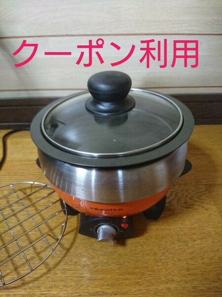 【ジャンク】ボットディオ 蒸す・煮る・焼く ミニサイズ