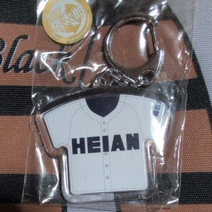 甲子園 HEIAN ユニフォーム型キーホルダー