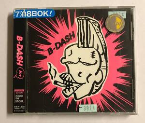 【CD】ホフ / B-DASH【レンタル落ち】@CD-20U