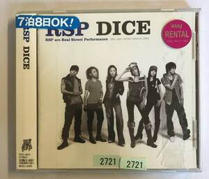 【CD】Dice / RSP with DA BUBBLE GUM BROTHERS 【レンタル落ち】@CD-20U