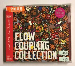 【CD】カップリングコレクション / FLOW【レンタル落ち】@CD-20U