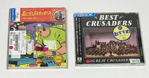 【CD】2枚セット / BEAT CRUSADERS / ベスト・クルセイダーズ (CCCD) / MUSICRUSADERS【レンタル落ち】@WA-10-11