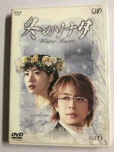 【DVD】冬のソナタ Vol.6 / チェ・ジウ / ペ・ヨンジュン【レンタル落ち】@WA-05