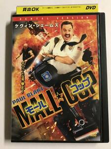 【DVD】モール・コップ / ケヴィン・ジェームス / キーア・オドネル【レンタル落ち】@WA-07