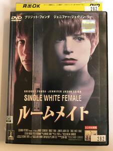 【DVD】ルームメイト / ブリジット・フォンダ / ジェニファー・ジェイソン・リー【レンタル落ち】@WA-09