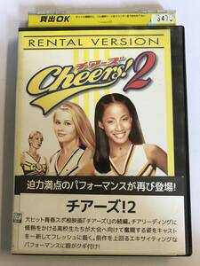 【DVD】チアーズ! 2 / アン・ジャドソン=イェーガー / ブリー・ターナー【レンタル落ち】@WA-09