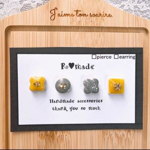 再販4 グレー イエロー 美濃焼ピアス イヤリング