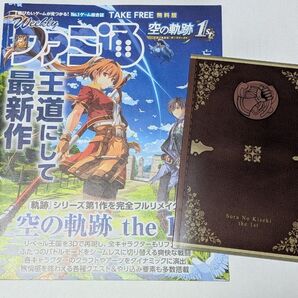 東京ゲームショウ 日本ファルコム 空の軌跡 遊撃士手帳