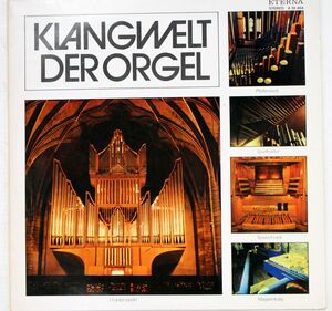 A024/LP/東独ETERNA 　Gnter Metz - Klangwelt Der Orgel　826804