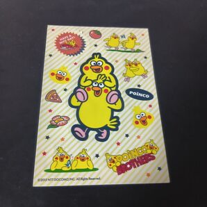 ドコモ ポインコ シール