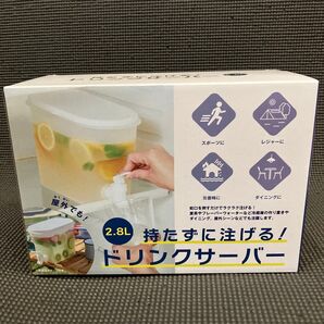 【セール!】② 新品 2.8L ドリンクサーバー 持たずに注げる ウォーターサーバー ピッチャー ポット アウトドア 冷蔵庫にイン