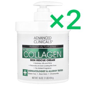 新品 アドバンスドクリニカルズ コラーゲン 2つ クリーム