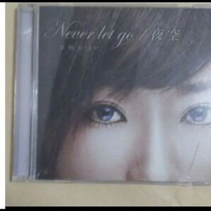 加藤ミリヤ 夜空