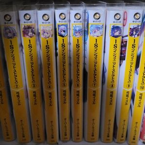 ライトノベル まとめ売り