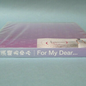 浜崎あゆみ☆For My Dear... / 新品未開封マキシ・シングルCDの画像3