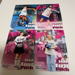 BBM 始球式カード