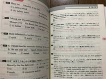 [ENG]総合英語 Forest フォレスト Write & Learn 完全準拠問題集 解いてトレーニング 同志社大学 元名誉教授 石黒昭博 監修 / 桐原書店_画像6