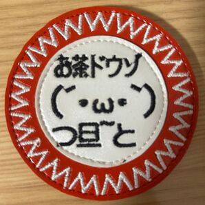 顔文字くんマグカップ コースターのみ