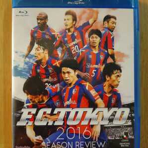 FC東京 シーズンレビュー 2016 Blu-ray ブルーレイ サッカー ACL 森重真人 室屋成 中島翔哉 東慶悟 前田遼一 梶山陽平