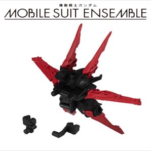 19 MS武器セット【フライトユニット】