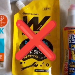 パイプユニッシュ 等 お掃除