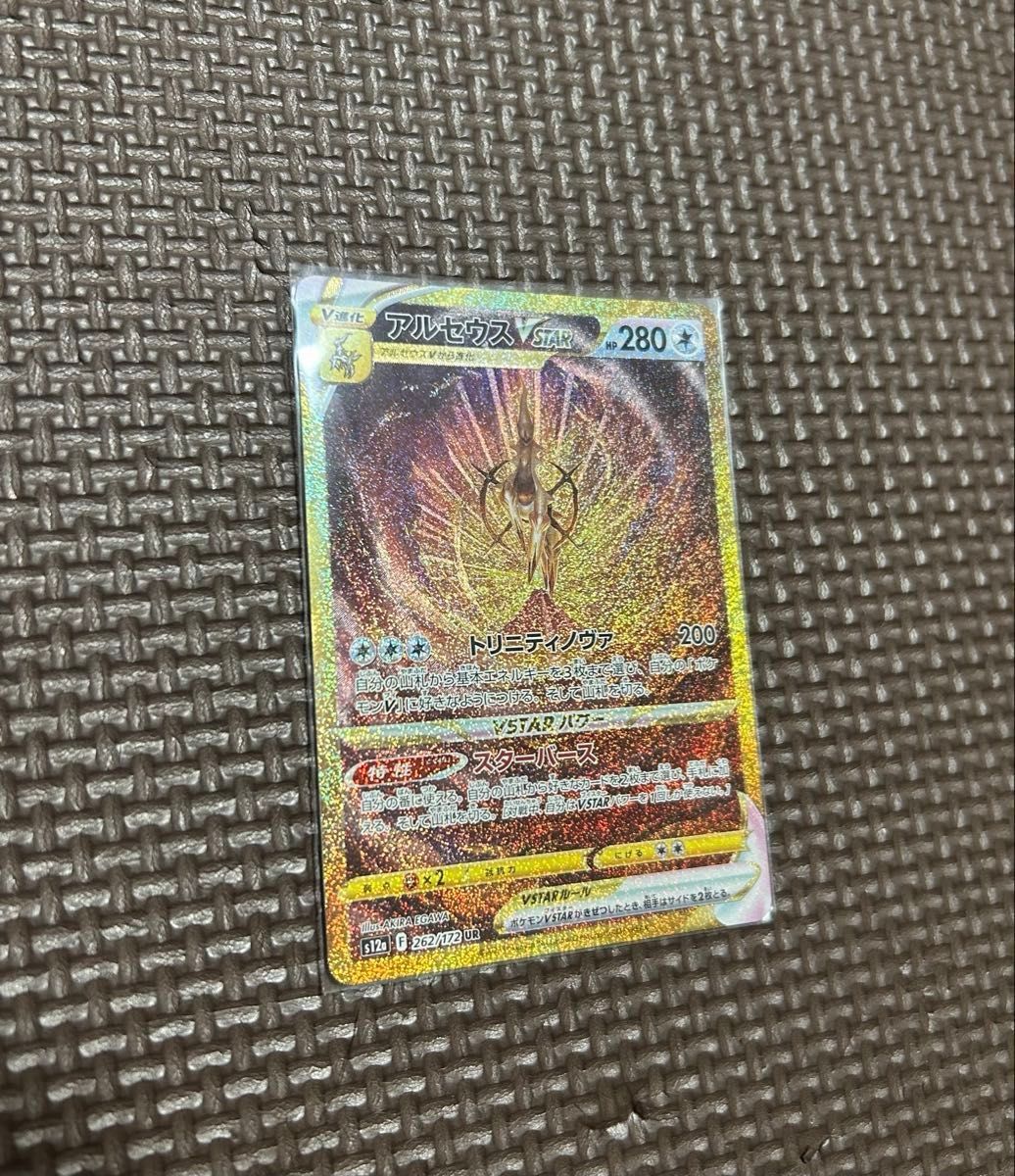 ポケモンカード UR まとめ売り｜Yahoo!フリマ（旧PayPayフリマ）