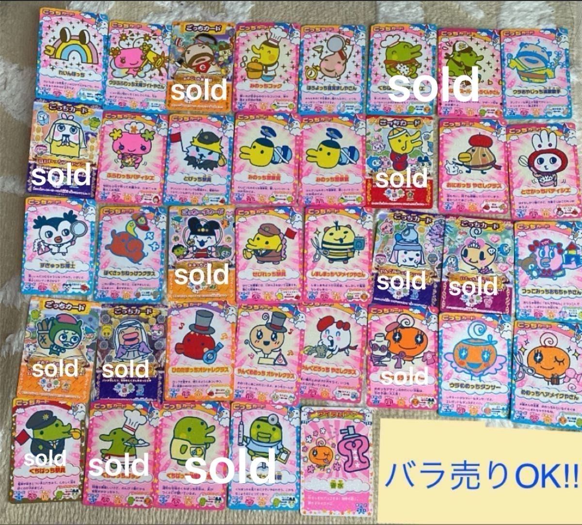 メダリスト 購入特典コースター全11種コンプ×8セット 計88枚 特報】TVアニメ『メダリスト』、2025年1月放送開始記念！ 全国の