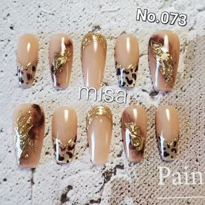 【オーダー】マグネットネイル ミラー ヒョウ柄 ネイルチップ ジェルネイル サイズ変更無料