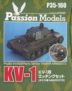 パッションモデルズ　P35-160 1/35 KV-1用エッチングセット