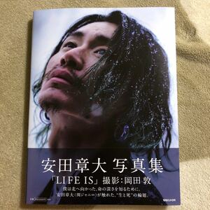 安田章大 安田章大写真集「LIFE IS」 Book