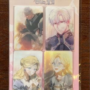 夫を味方にする方法 レンチキュラー フォトカード イースケ ルードべキア コラボカフェ